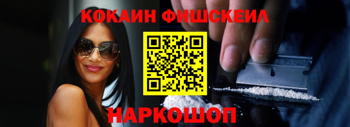 КОКАИН Боливия Донецк