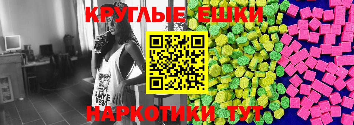 Донецк  Экстази ешки  Экстази  Вход с VPN 