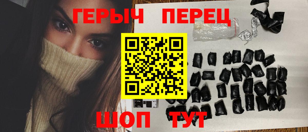 Героин VHQ  ГЕРОИН  Донецк  Вход с VPN 