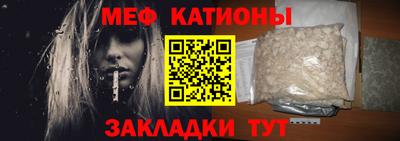 молекула духа Краснокаменск
