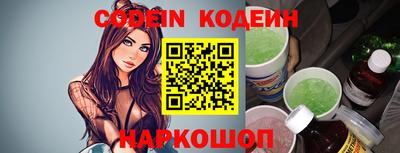 молекула духа Краснокаменск