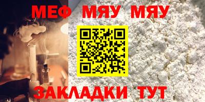 молекула духа Краснокаменск