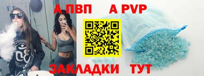молекула духа Краснокаменск