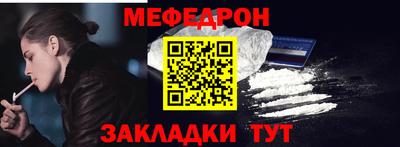 мяу мяу мука Краснознаменск