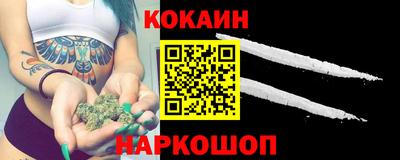 мяу мяу мука Краснознаменск