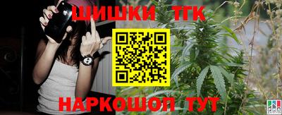 мяу мяу мука Краснознаменск