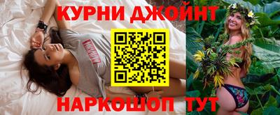 молекула духа Краснокаменск