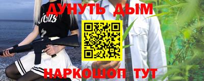 молекула духа Краснокаменск