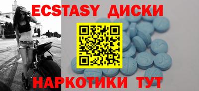 молекула духа Краснокаменск