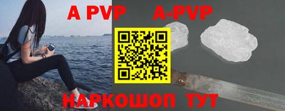 a pvp Краснодар