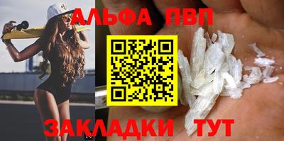 молекула духа Краснокаменск