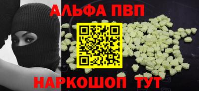 a pvp Краснодар