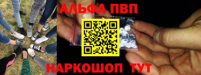 молекула духа Краснокаменск