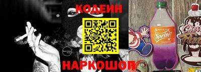 молекула духа Краснокаменск