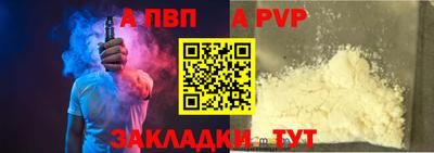 молекула духа Краснокаменск