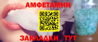 молекула духа Краснокаменск