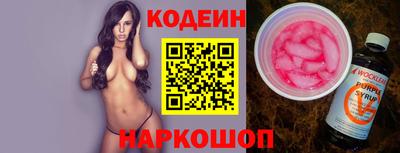 молекула духа Краснокаменск
