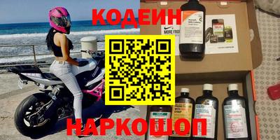 молекула духа Краснокаменск