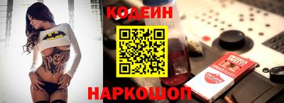 мяу мяу мука Краснознаменск