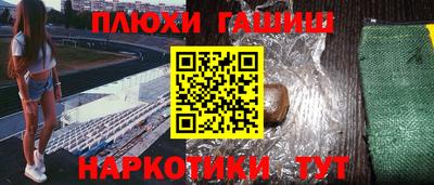молекула духа Краснокаменск