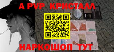 a pvp Краснодар