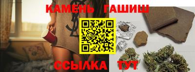 молекула духа Краснокаменск