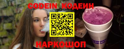 мяу мяу мука Краснознаменск