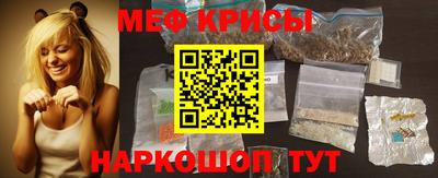 мяу мяу мука Краснознаменск