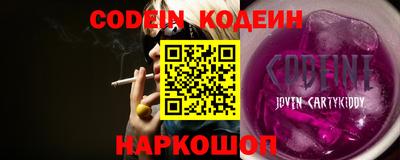 молекула духа Краснокаменск