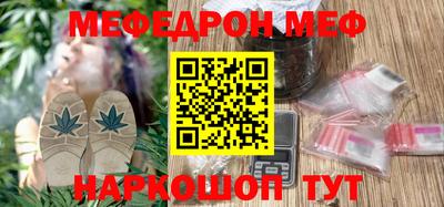 мяу мяу мука Краснознаменск
