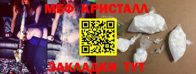 мяу мяу мука Краснознаменск