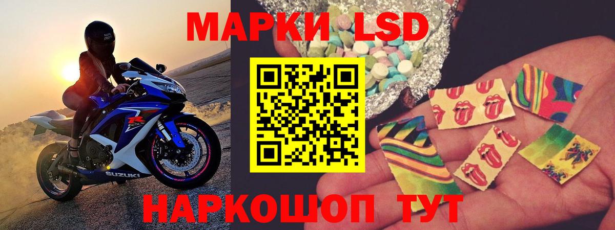 Лсд 25 экстази кислота  Вход с VPN  ЛСД экстази кислота  Донецк 