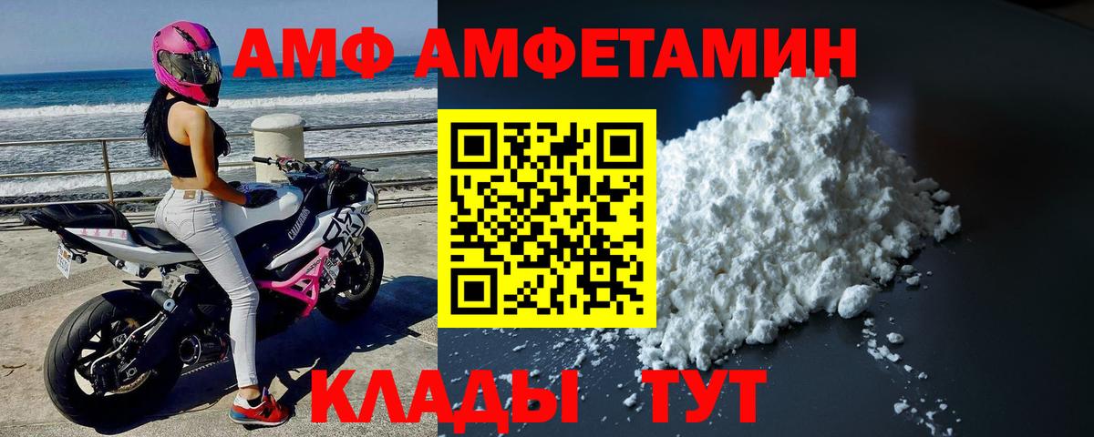 Первитин витя Донецк