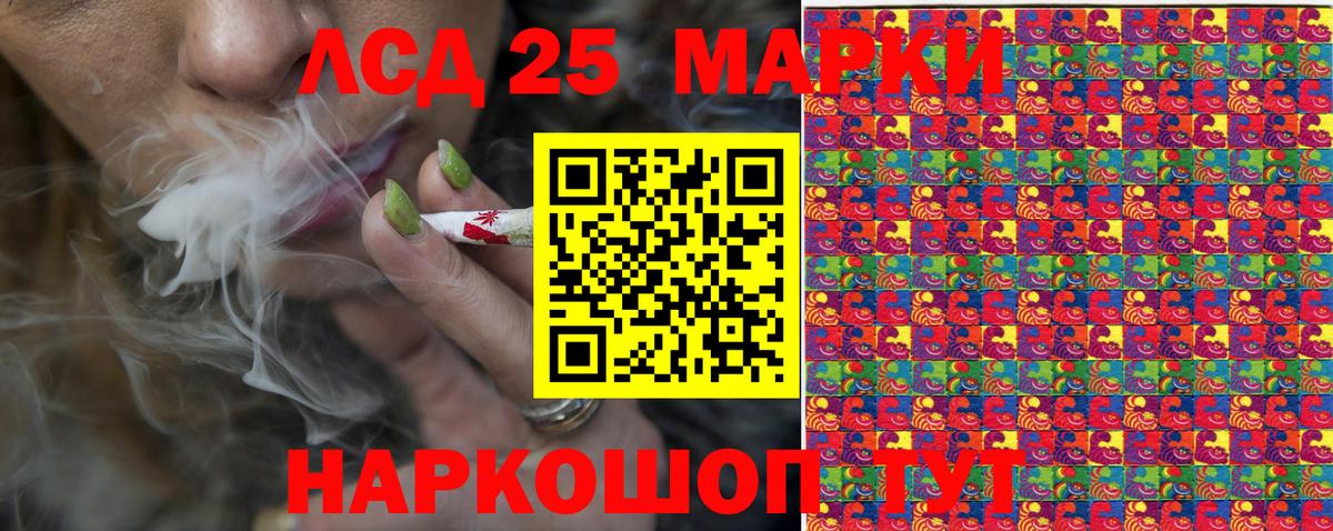 Мефедрон Донецк