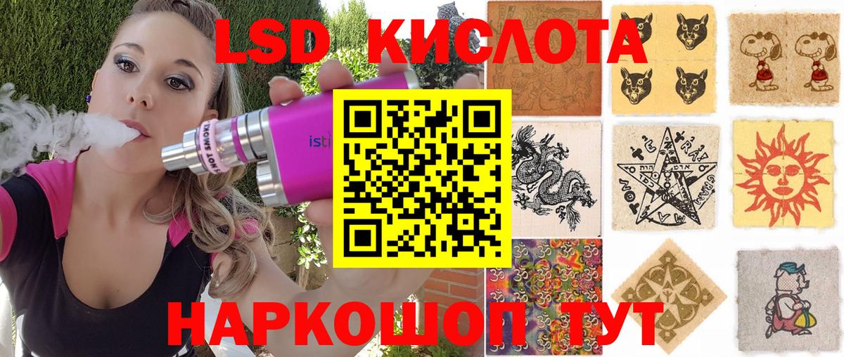 Купить наркотики  Донецк  КОКАИН  Вход с VPN  Гашиш  Каннабис  Меф кристаллы 