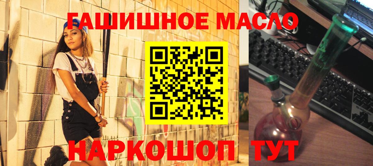 ТГК вейп с тгк  Вход с VPN  Донецк 