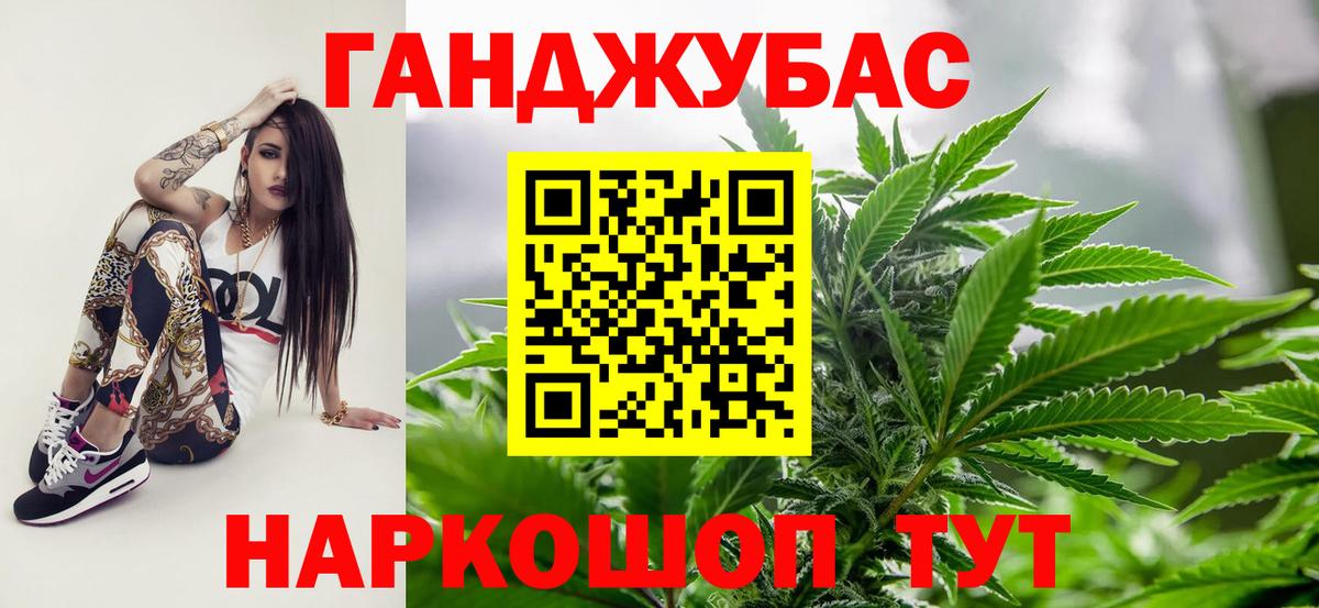 Бошки Шишки гибрид  Вход с VPN  МАРИХУАНА ГИДРОПОН  Донецк 